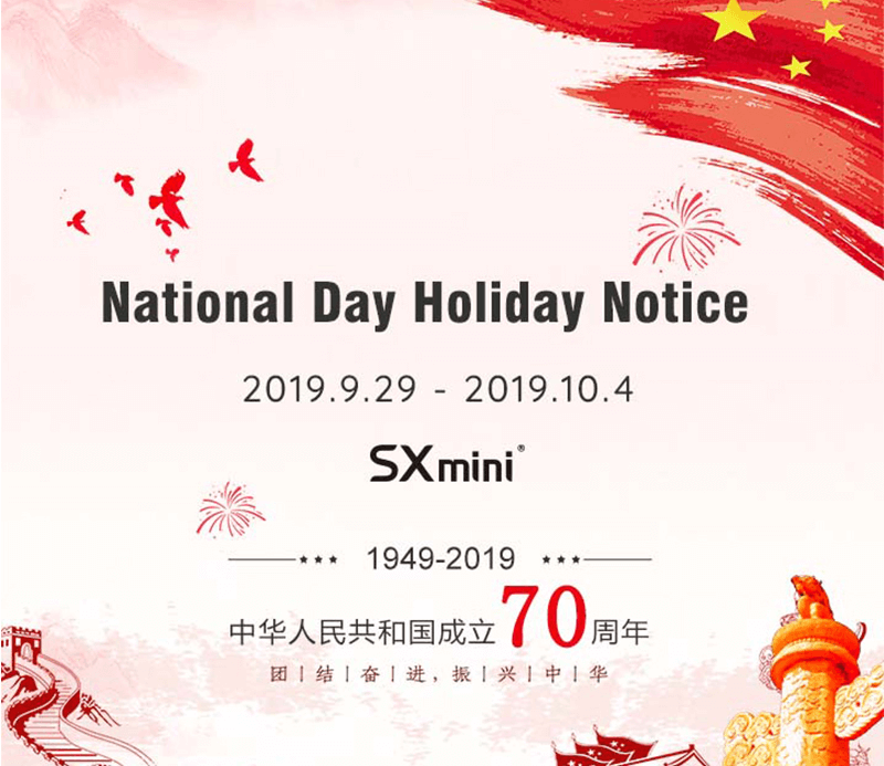 SXmini National Holiday.png